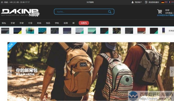 �¹��˶�Ʒ��dakine��������������Ʒ������dakine.shop