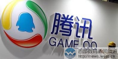 ��Ѷ�չ�����tencentfund.comΪ���»����������