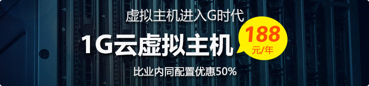 1G���������� 188Ԫ/��