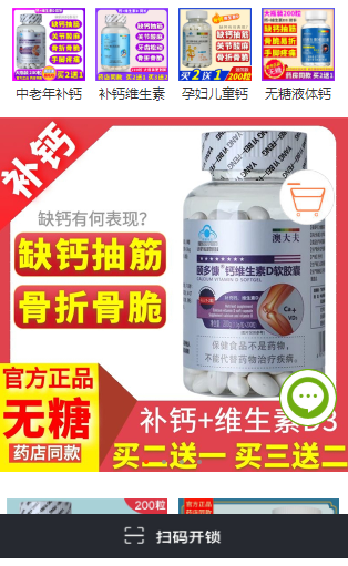 澳大夫西维健康科技