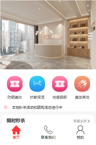 水之然