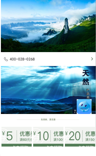 益川鸿祥