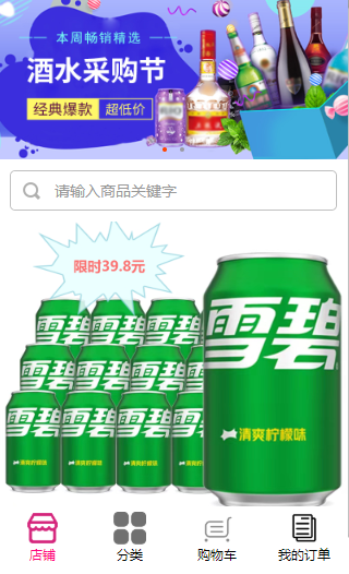 凯顺商贸中心