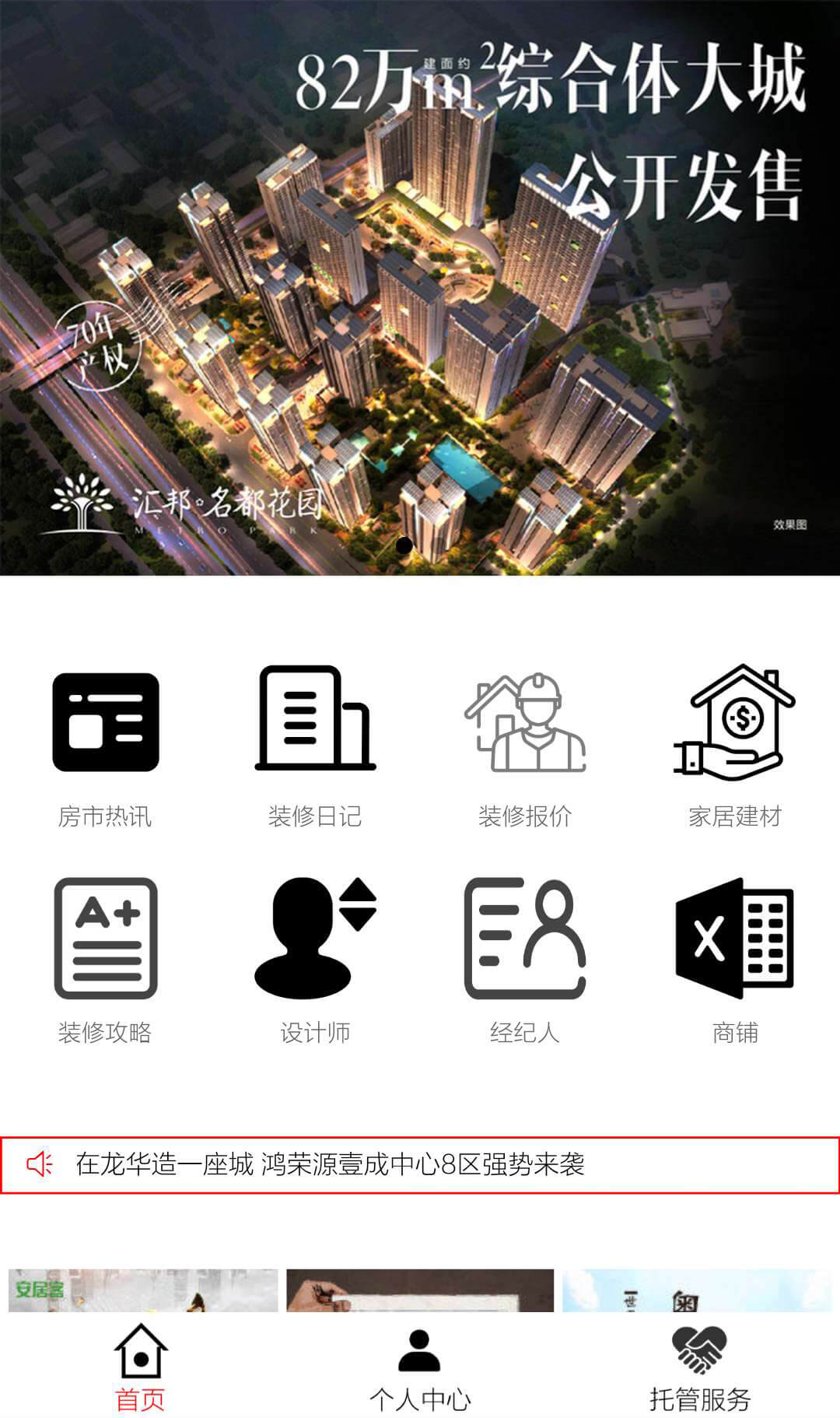 微信百家鲜花